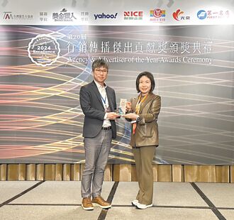 遠創智慧uTagGo 獲行銷傳播貢獻獎