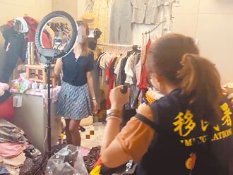 高雄 直播卖二手衣 5失联移工落网