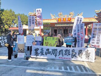 環團抗議 許淑華盼理性溝通