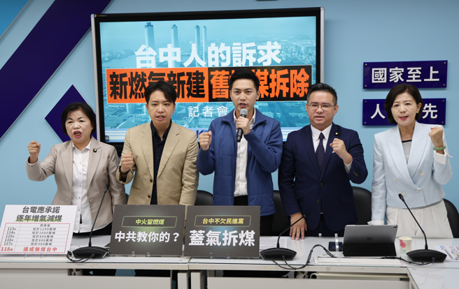 國民黨立委黃建豪（左四）、廖偉翔（左三）、羅廷瑋（左二）、楊瓊瓔（左一）成為被罷免的對象。（資料照／姚志平攝）