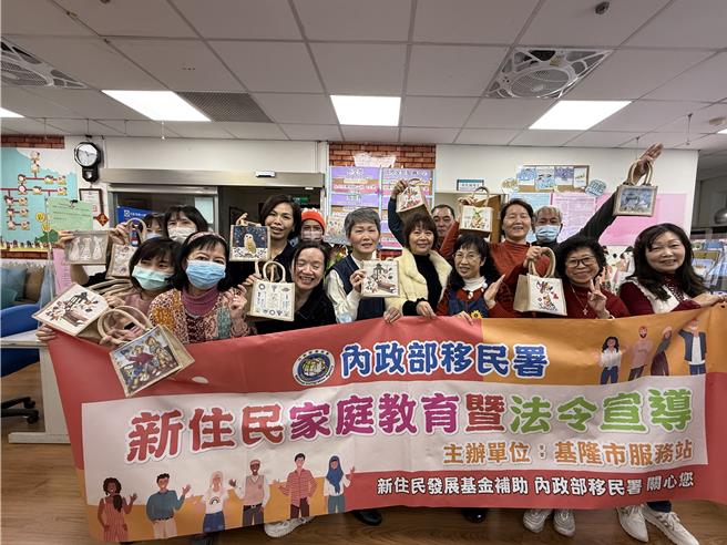 基隆市移民署服务站于14日举办家庭教育及法令宣导课程，并邀请基隆社区大学讲师温惠玲教导新住民制作蝶谷巴特拼贴袋。（移民署基隆市服务站提供／徐佑升基隆传真）