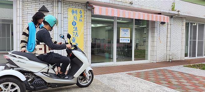 台东县政府首创特制三轮机车借用服务，协助身障者学习驾驶，实现行动权。（台东县政府提供／萧嘉蕙台东传真）