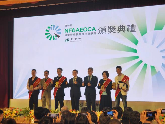 为表扬在食农教育推动具有卓越贡献的个人或团体，农业部今（14）日举办「第一届国家食农教育杰出贡献奖」颁奖典礼，行政院院长卓荣泰、农业部长陈骏季皆出席颁奖。（黄敬文摄）