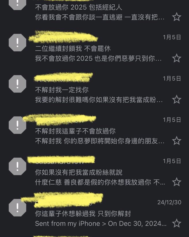 疯狂粉丝遭封锁后不断传讯威胁曹雅雯。（图／翻摄曹雅雯脸书）