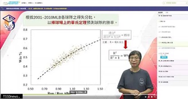 真理大學李中傑老師開設磨課師課程，線上講解運動科技的科學統計-科技情蒐。（照片/真理大學提供）
