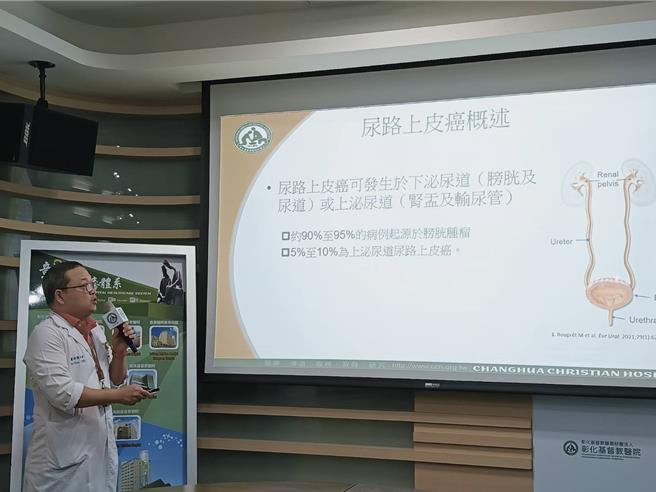 彰基医院泌尿外科陈柏华医师介绍膀胱尿路上皮癌，并鼓励民眾有异常症状就要尽早就医、及早治疗。（叶静美摄）