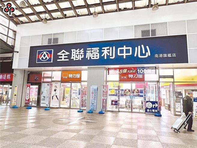 公平會委員洪財隆日前在全聯併購案中，提出全聯每年捐款3億元，遭批不適任，14日指出主要是希望年輕人培養電玩以外的興趣。（示意圖／報系資料照）