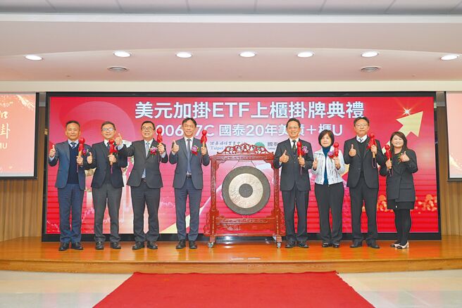 櫃買中心董事長簡立忠（右四）、國泰投信董事長張錫（左四）、總經理張雍川（左三）、投資長鄭立誠（左二）、凱基證券副總孫成保（左一）、永豐金證券副總林芷茜（右一）、元大證券副總佘光麒（右二）、櫃買中心總經理陳麗卿（右三）於典禮中共同合影。圖／櫃買中心提供