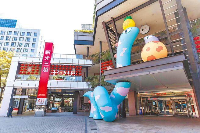 新光三越台北信義新天地A11「蛇舞春風」，與小蛋獸翩翩起舞。（石智中攝）
