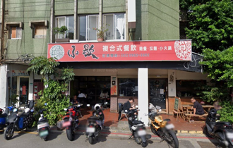 「少女時代」回憶沒了！北投32年小歇熄燈 饕客淚：見證機車快遞興衰