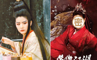 新版「东方不败」被讚不输林青霞！剧照曝光眼神超犀利
