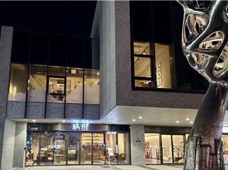 路易莎扩大品牌布局 转投资玖仰打造茶食文化