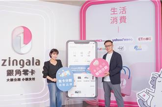 免綁免儲！中租聯手醫指付 切入醫療分期業務