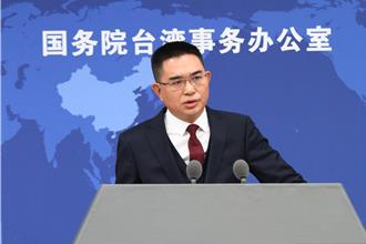 國台辦批賴清德「顛倒黑白」籲解除禁團令和警示調降