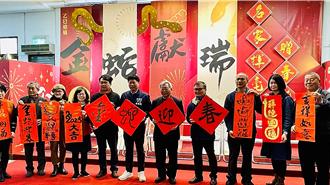 手寫春聯傳溫情 台東揮毫贈春聯迎金蛇新春