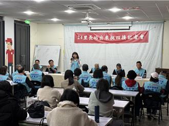 基隆里長力挺四接 環團：期待創造社會對話空間