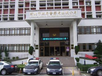 北檢搜索土城分局 偵查隊長夫妻疑涉虛擬幣洗錢遭約談  