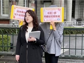 4縣市有「半班一師」現象 幼教工會憂幼兒意外傷害將增加