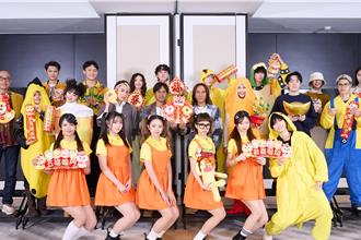 華研旺年會大咖林宥嘉、動力火車全來了 babyMINT化身「英熙娃娃」