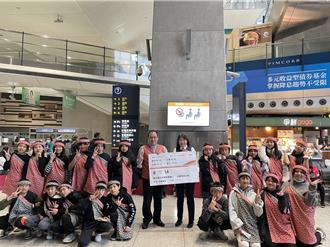 高铁新竹站送爱偏乡 助尖石学童圆梦毕旅