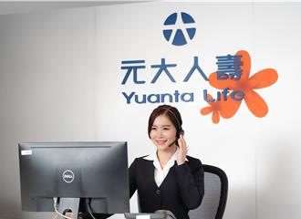 保險暖心服務 元大、三商美邦提前給付生存、滿期保險金