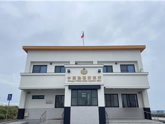 海巡中芸安檢所新建啟用 掌握高屏溪出海口動態