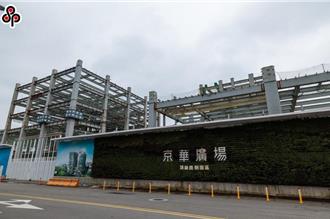 京華城北市府不予施工勘驗　當地里民盼續建帶動經濟