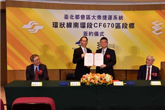 北捷南環段「最難一哩路」簽約 考驗工程技術與交通疏導