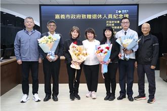嘉市府4績優官員退休 新任政風處長1／16到任