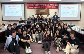 用愛築夢17年！ 中山醫大關懷天使計畫守護青少年心理健康