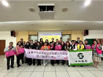 寒冬送暖！台中250份物資溫暖后里弱勢家庭學生