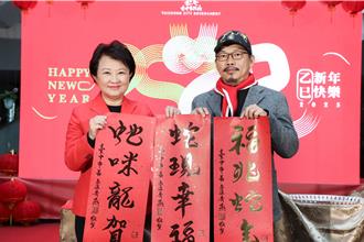 台中邀方文山揮毫寫春聯 2款隱藏版限量發送