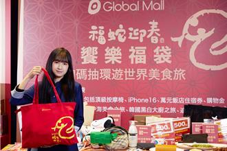 桃園百貨改裝助攻營收飆新高 春節祭滿千抵百、抽iPhone16