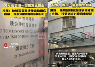 港警休假偷拍裙底遭逮 返警署竟抢同仁配枪2警受伤