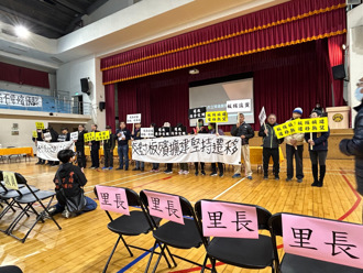 優化板橋殯儀館今開說明會　遭舉白布抗議「還我公園」