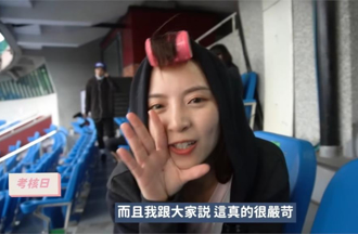 陈诗媛被迫离队？昔影片被挖 泛泪揭「啦啦队练习生内幕」惹心疼