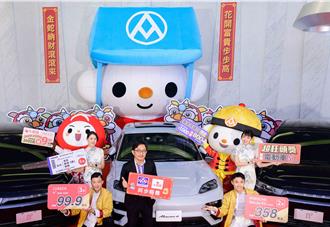 全聯蛇年福袋送5豪車創紀錄   頭獎PORSCHE、LUXGEN開回家