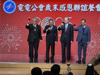 电电公会李诗钦：因应川普上任设立战情中心