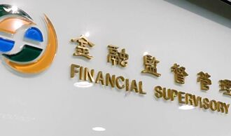 金融机构罚款 银行业骤降