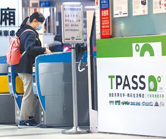 桃捷中捷高捷 不加入常客優惠