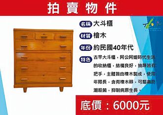 北市再生家具特賣 周日登場