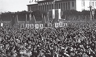 用大民主包裝的文化大革命