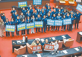 反制新憲訴法 停止旁門左道