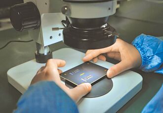 陸科技工作會議 強化創新突破