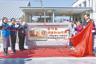 竹縣最大 王爺壟幼兒園啟用