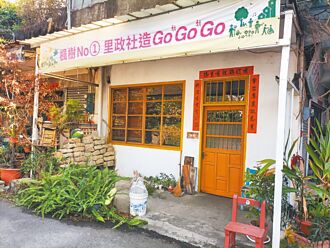 台中 社區灶咖 7732天硬幣生涯 誠實商店搬家