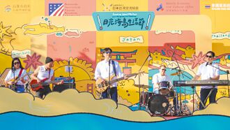 迎日光海島生活節 邁組團嗨唱