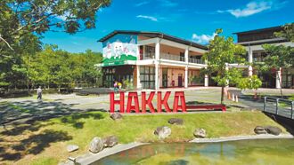 台東 客家園區委外成功 盼達三贏