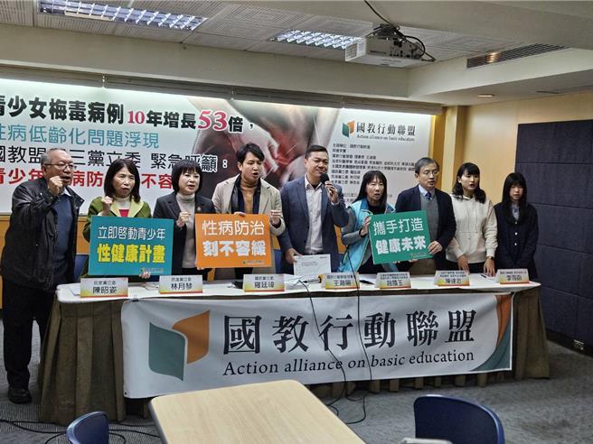国教行动联盟于今（15）日邀请三党立委、医界与学界代表召开记者会，揭露我国青少年性病问题已达警戒程度，呼吁政府重视与解决问题。（李侑珊摄）