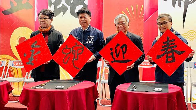 台东市长陈铭风（左二）大秀笔墨，写下象徵新春喜气的「蛇」字。（萧嘉蕙摄）